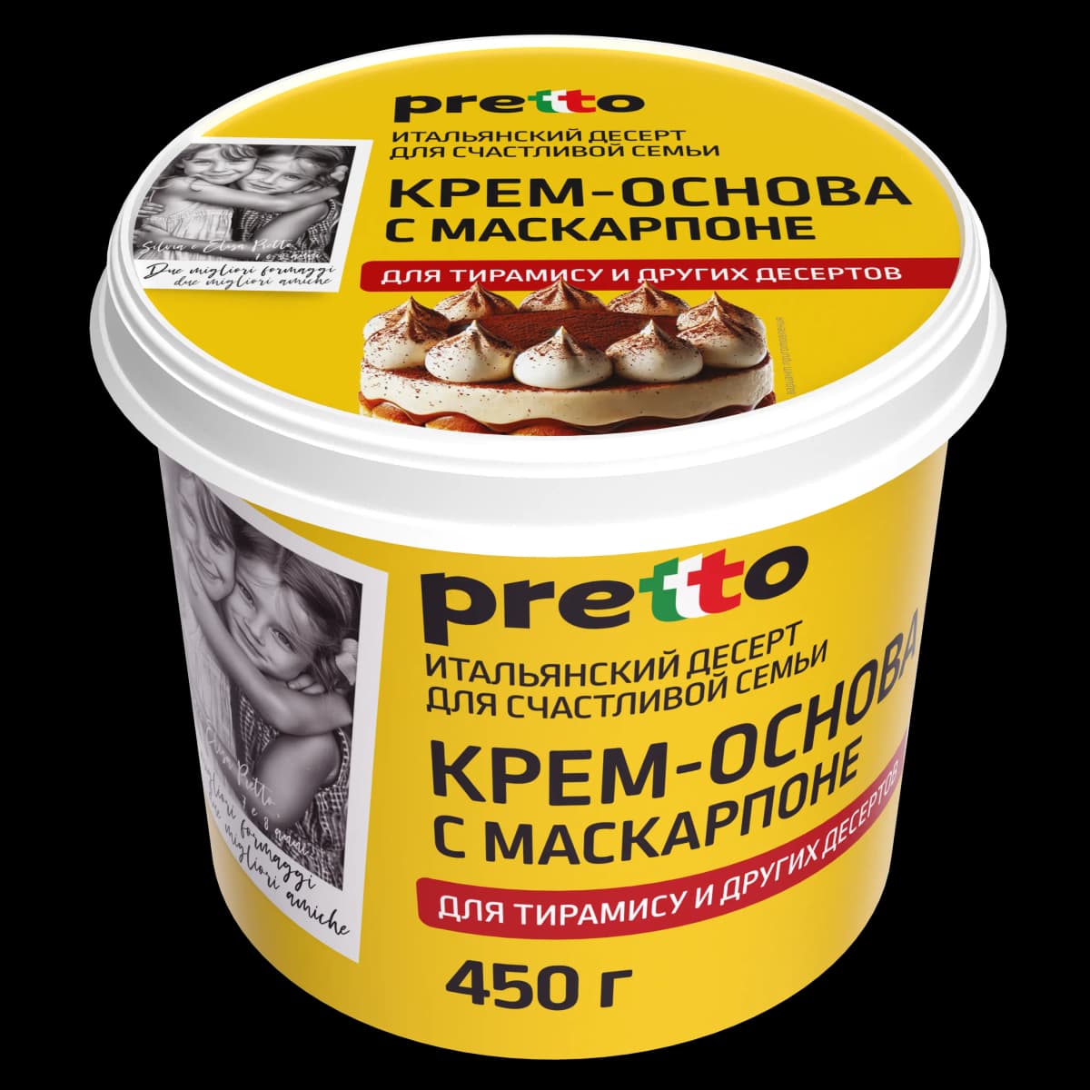 Крем-основа с маскарпоне Pretto