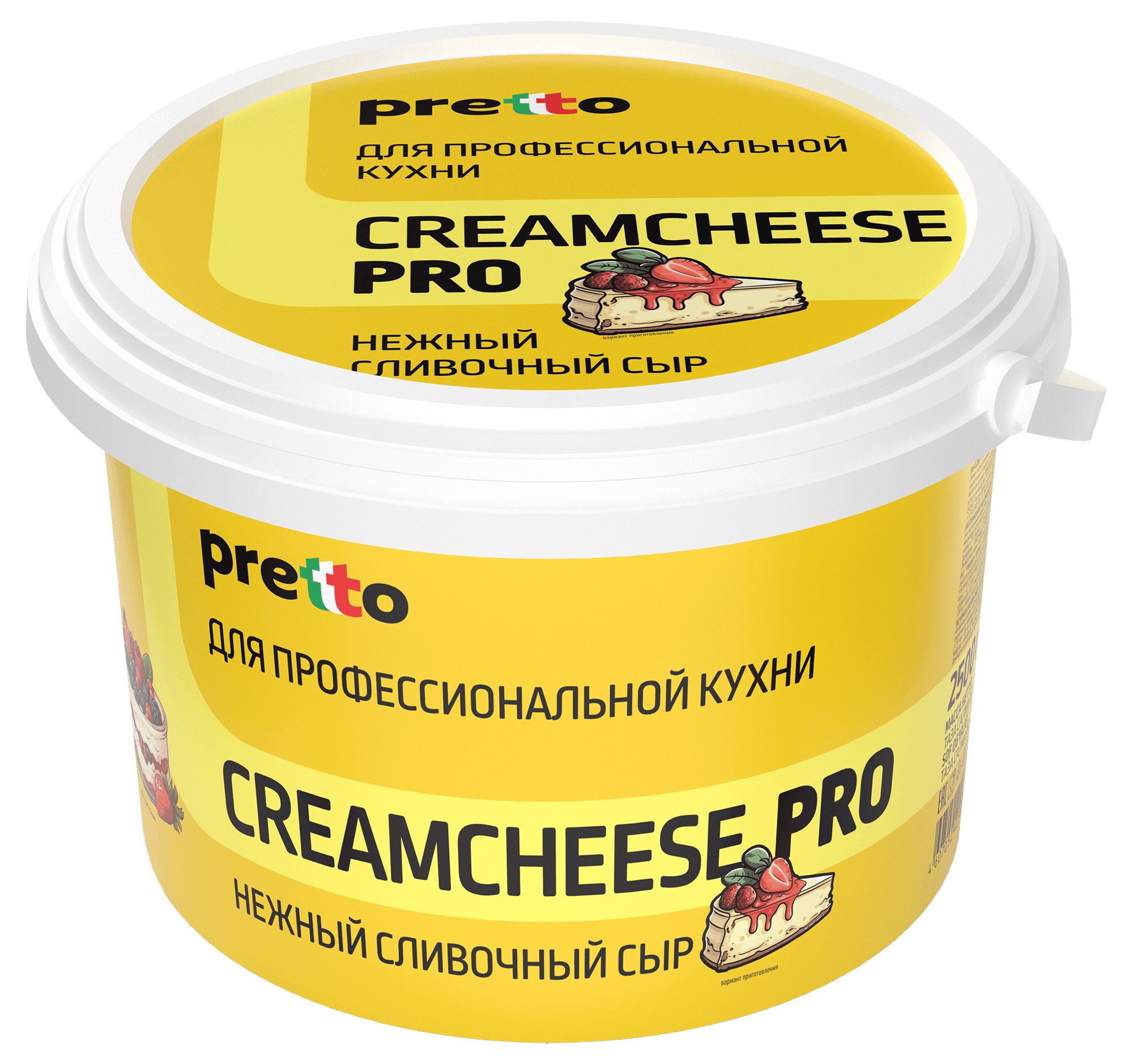 Кремчиз PRO Pretto