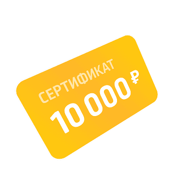 certificate 10000