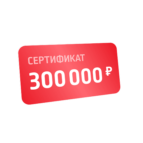 certificate 300000