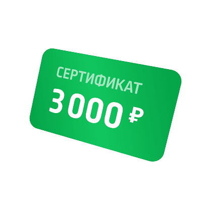 certificate 3000