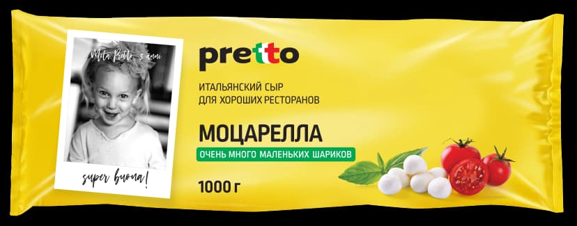Моцарелла Чильеджина Pretto