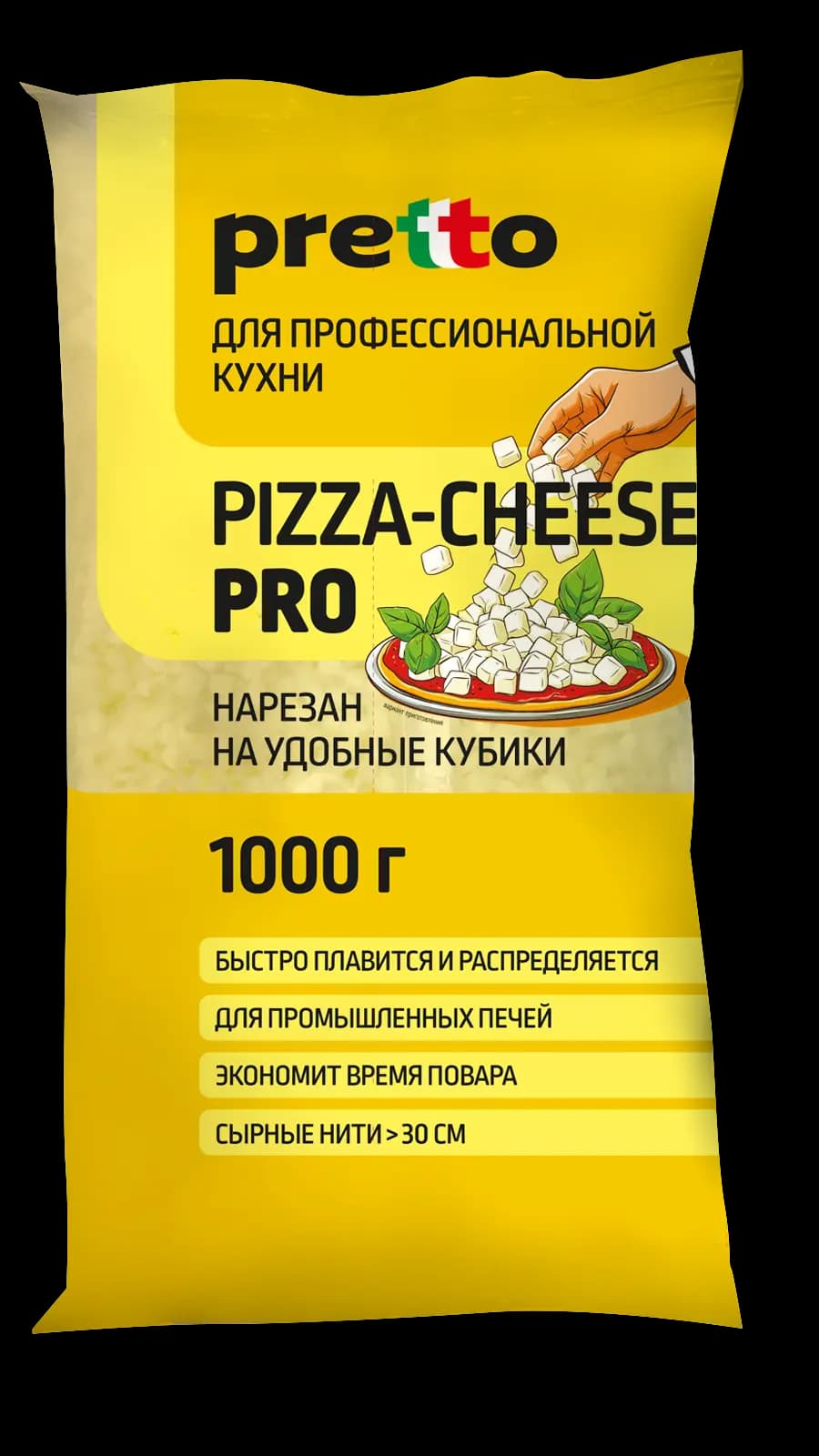 Моцарелла кубики Pretto