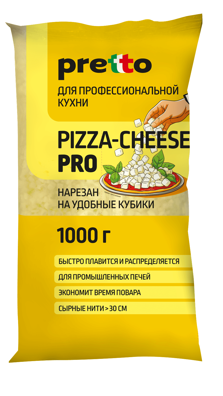 Моцарелла кубики Pretto