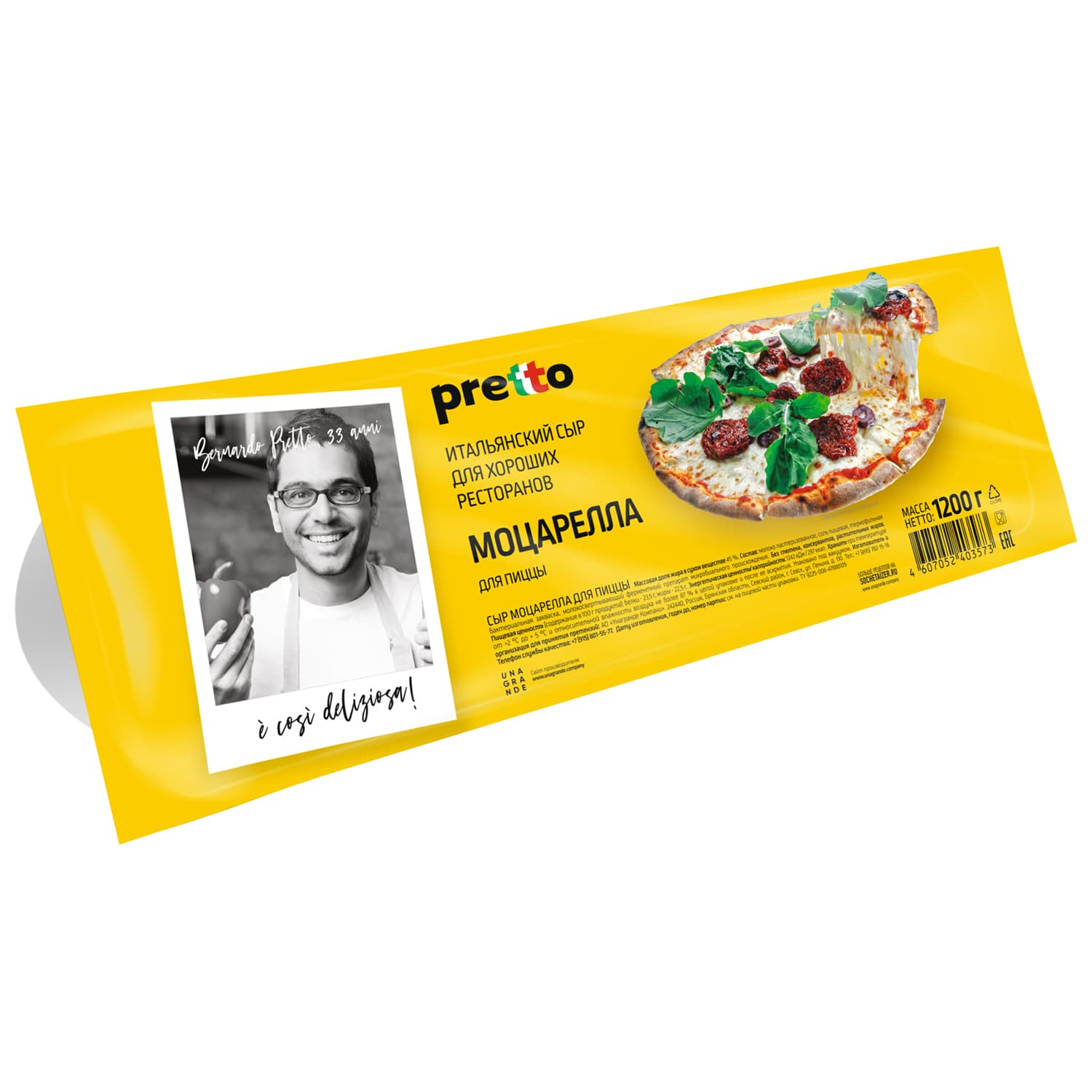 Моцарелла для пиццы Pretto