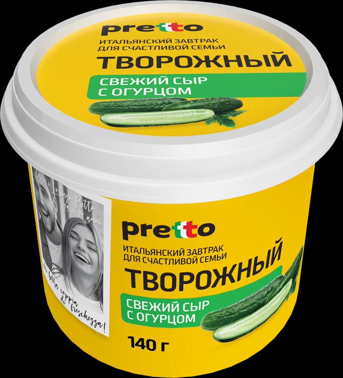 Творожный с огурцом Pretto