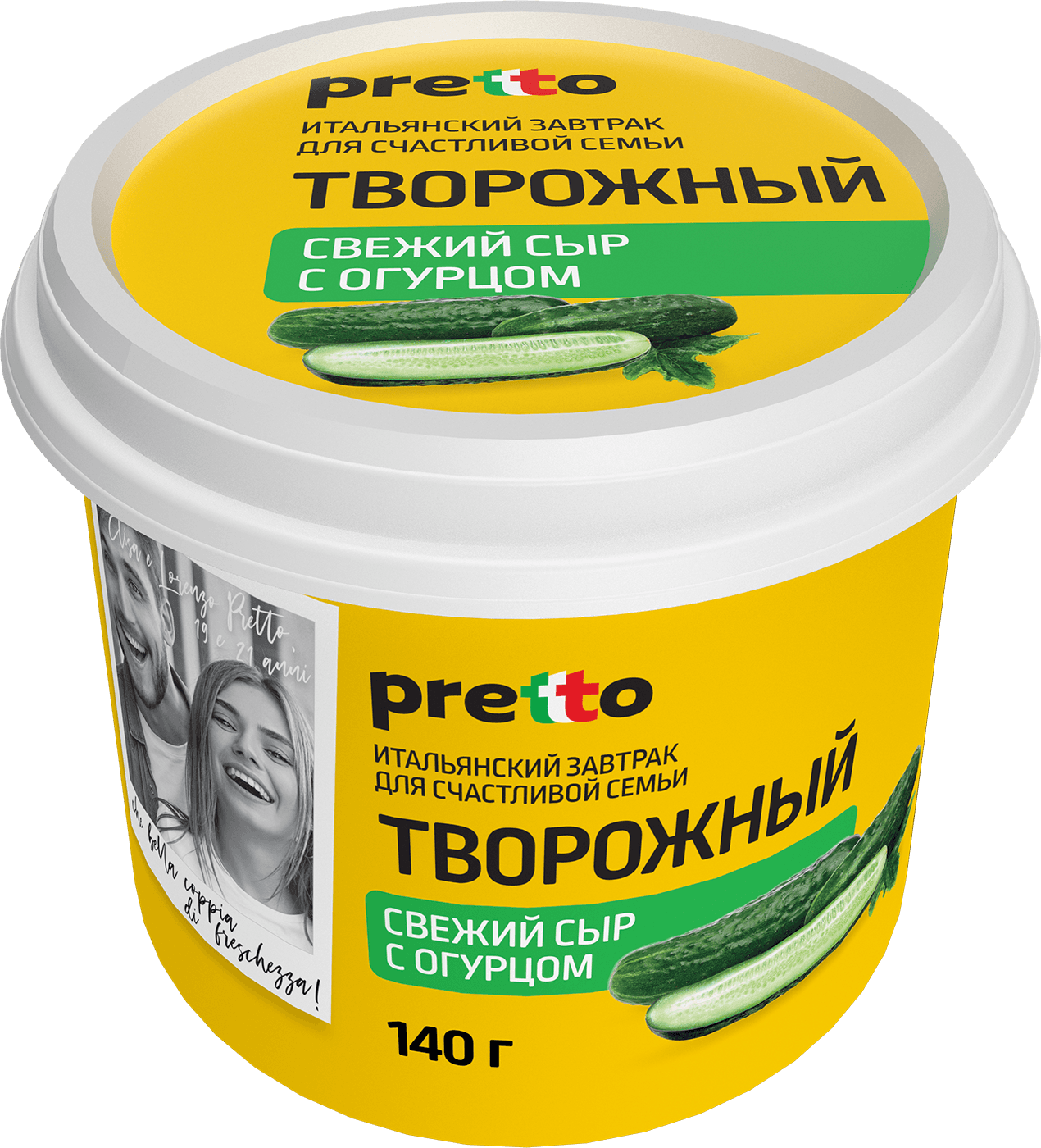 Творожный с огурцом Pretto