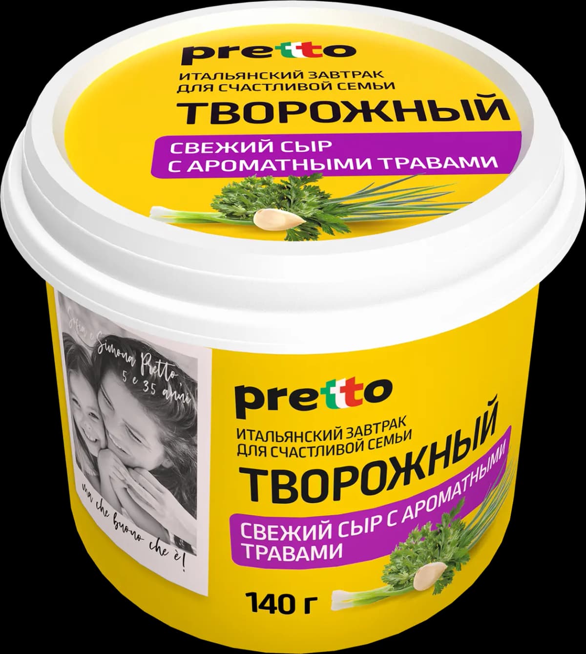 Творожный с травами Pretto