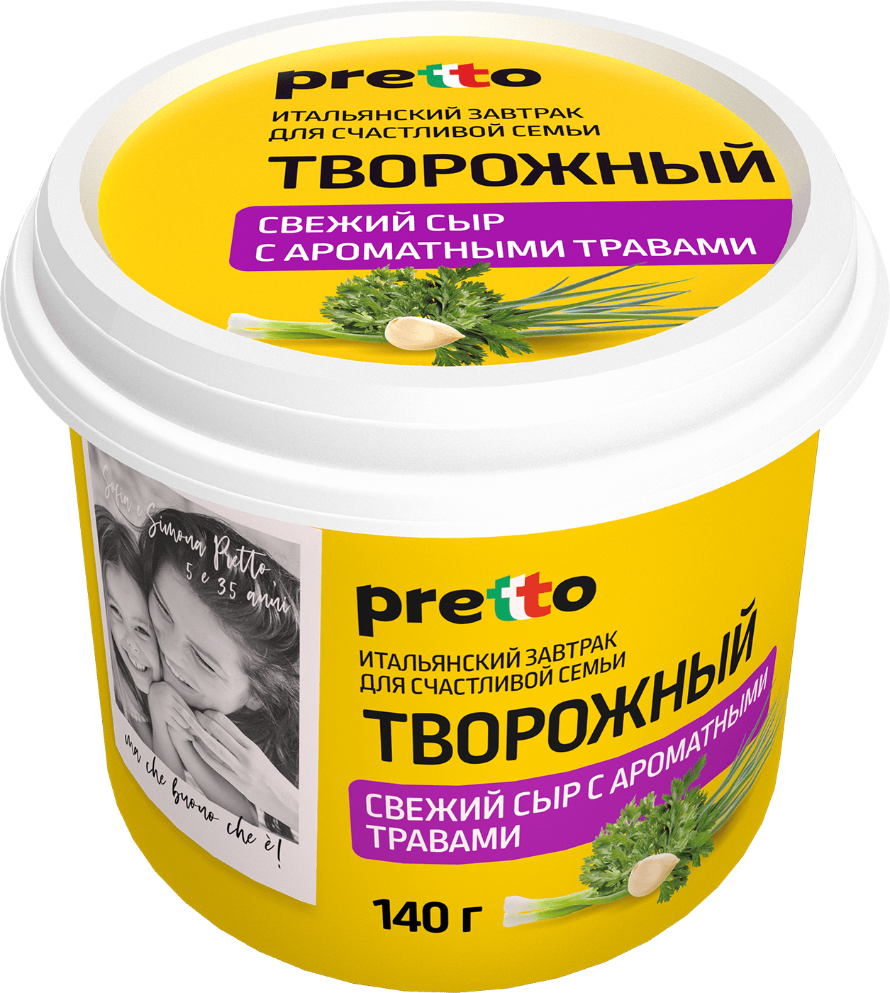 Творожный с травами Pretto