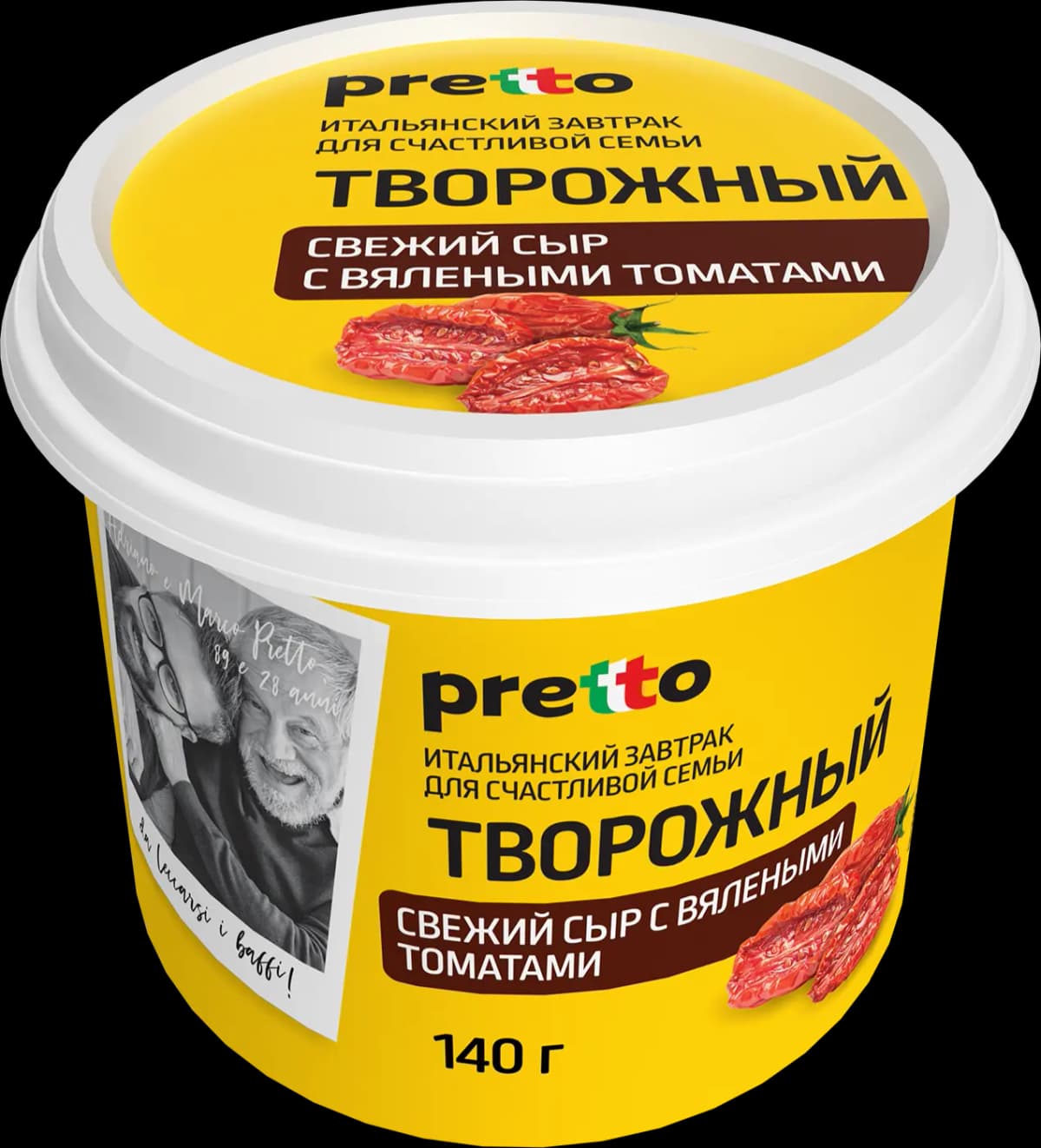 Творожный с томатами Pretto