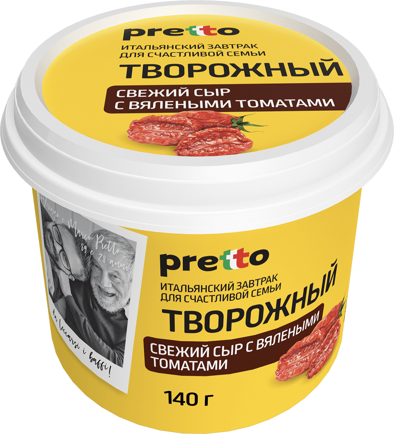 Творожный с томатами Pretto