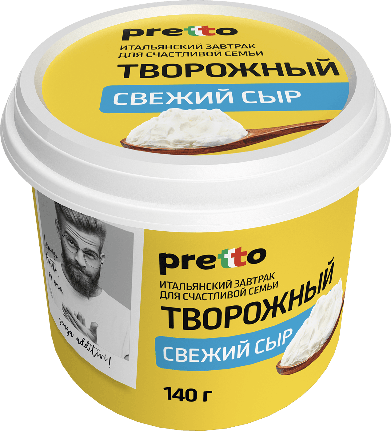 Творожный Pretto
