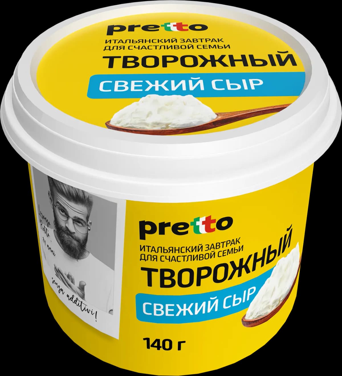 Творожный Pretto