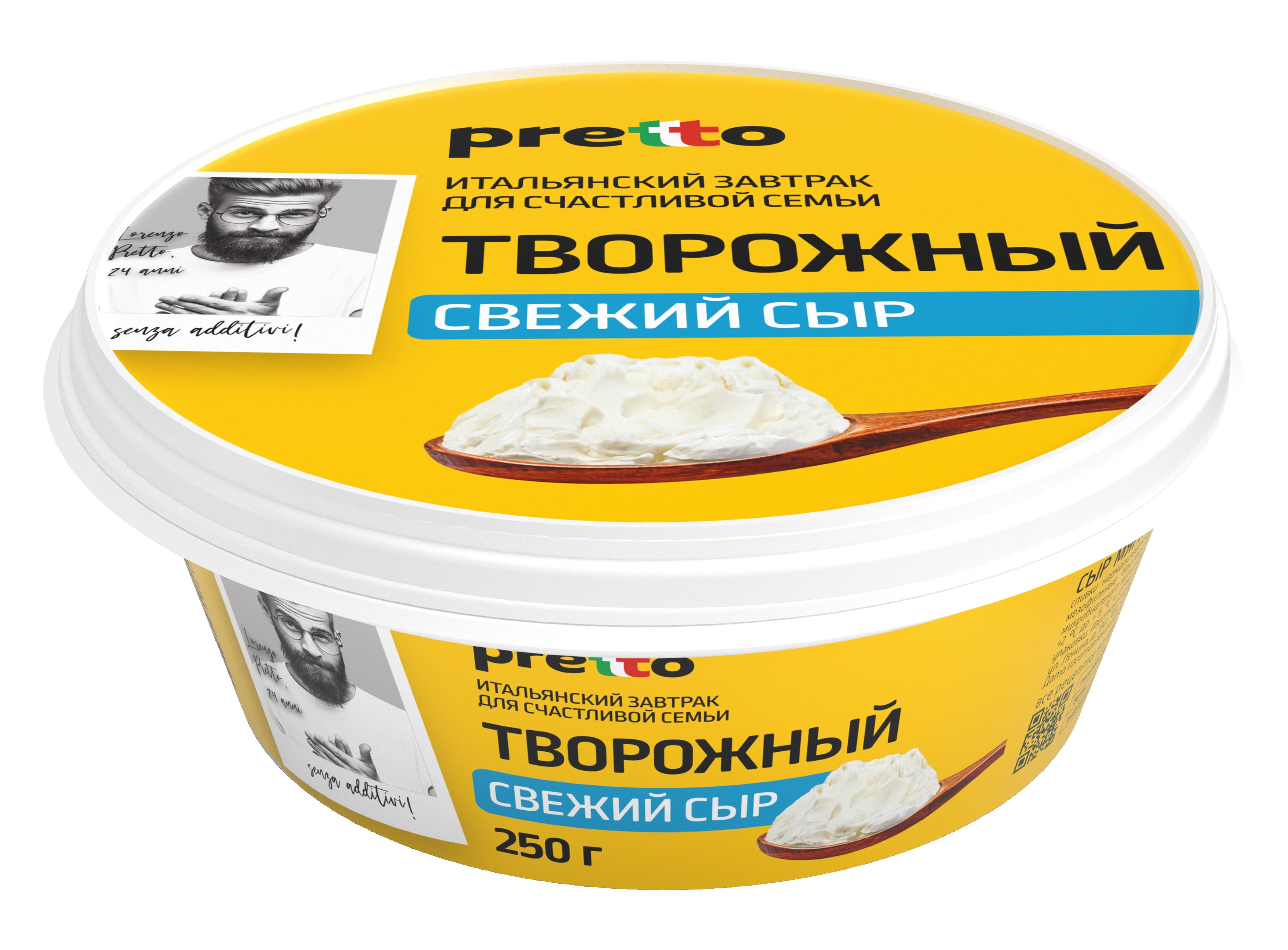 Творожный Pretto