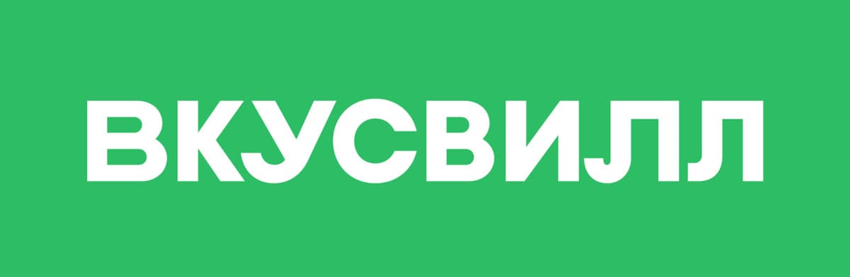 Вкусвилл
